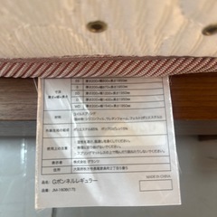 クイーンベッドセットの画像