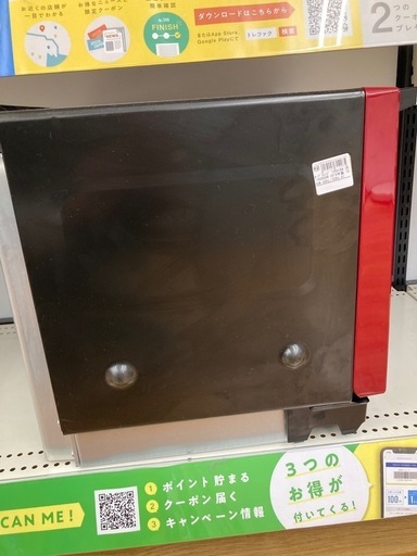 ［トレジャーファクトリー大宮店］TOSHIBA オーブンレンジをご紹介します！