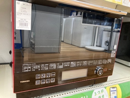 ［トレジャーファクトリー大宮店］TOSHIBA オーブンレンジをご紹介します！