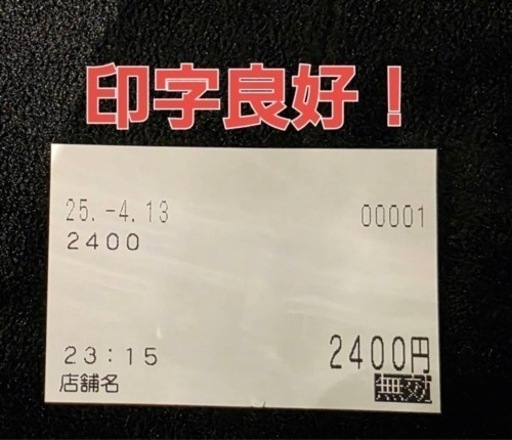 超美品　GLORY VT-S20 券売機 卓上 券職人 新紙幣対応済み　グローリー