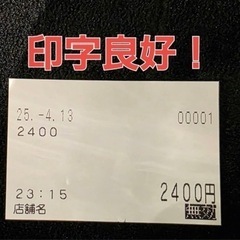 超美品　GLORY VT-S20 券売機 卓上 券職人 新紙幣対応済み　グローリーの画像