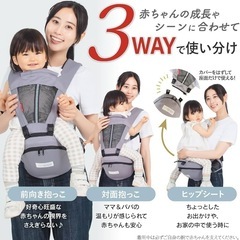 【ケラッタ】3wayの画像