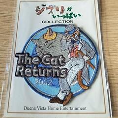 新品未開封品　年代物　2002年製　ジブリがいっぱい　猫の恩返し...