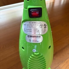 H2O ウルトラスチームマスター X5の画像
