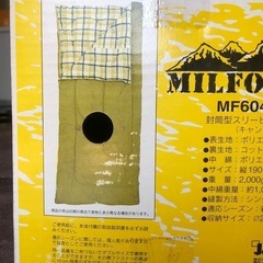 値下げ⤵️美品❗️2個大人用 封筒型シュラフ の画像
