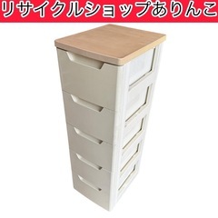 衣装ケース 5段 収納家具 衣類収納 A04037