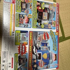 トミカ警察署の画像