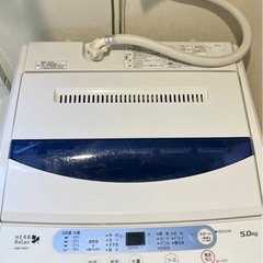  【0円】洗濯機お譲りします