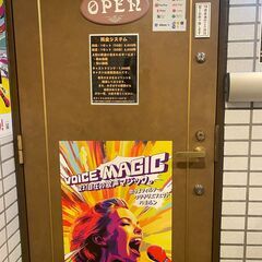 カラオケ LIVE DAM WAO!