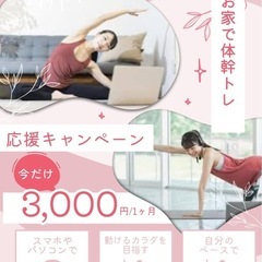 夏まで間に合うダイエットの画像