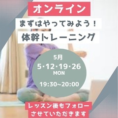夏まで間に合うダイエット