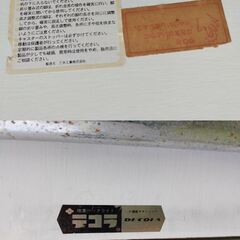 ① デコラ スチールレッグ コーヒーテーブル ローテーブル ミッドセンチュリー　/MJ-1162 1Fの画像