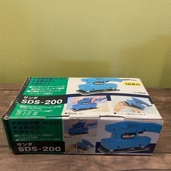 ※ 電動ヤスリ　サンダ　SDS-200 新興制作所　動作確認済み