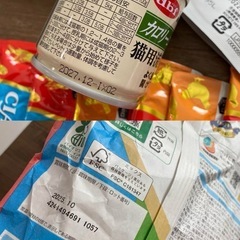 猫　おやつ　ペット　ちゅーる　モンプチ　介護食　おやつの画像