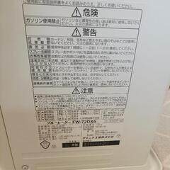 DAINICHI(ダイニチ) 木造19畳/コンクリート25畳 石油ファンヒーター 『DXタイプ』 FW-72DX6-W の画像