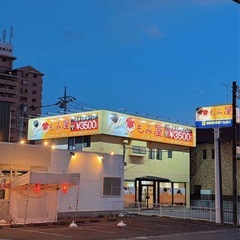 スタッフ募集