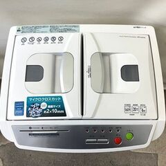 【札幌市内配送可】アイリスオーヤマ オートフィードシュレッダー AFS160HM オフィスシュレッダー マイクロクロスカット 2020年製 動作品の画像
