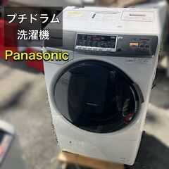 【ドラム式洗濯機】Panasonic 7.0kg 動作確認済み ...