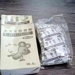 未使用　CAINZ　ネズミ忌避剤