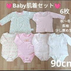 まとめ売り✨️他のサイズもまとめ売り出品中✨️　ロンパースセット...