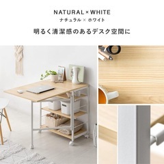 デスク 机 折りたたみ バタフライ ラック付き 棚 リビング 収...