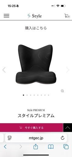 MTG スタイルプレミアム　座椅子