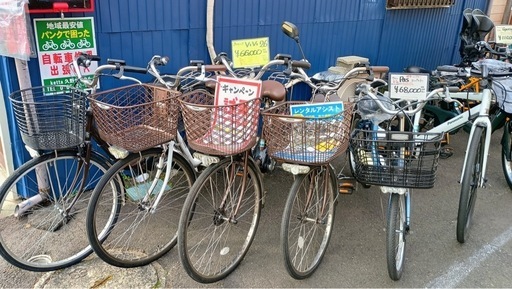 【配送無料?】電動アシスト自転車