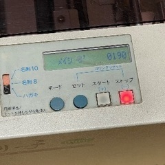 【ジャンク】きりっ子 mini SK-202Sの画像