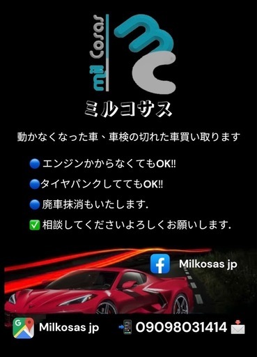 シングルベッド