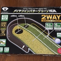 ダイヤツインパターグリーンHDRの画像