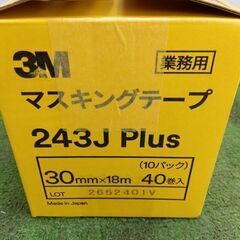 3M 243Jplus マスキングテープ 30mm×18m 40巻セット【野田愛宕店】【店頭取引限定】【未使用】管理番号：ITZWLAXV5CN7の画像