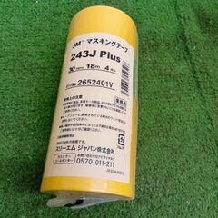 3M 243Jplus マスキングテープ 30mm×18m 40巻セット【野田愛宕店】【店頭取引限定】【未使用】管理番号：ITZWLAXV5CN7の画像