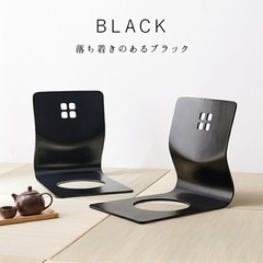 【美品】萩原 Hagihara 座椅子 木製　曲木椅子