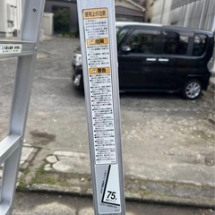 引取り歓迎【愛知県名古屋市】★pica ピカ K-180 はしご兼用脚立 ステップ 階段 はしご 梯子 ハシゴ アルミ 踏み台 足場の画像