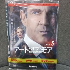 (中古DVD)アート・オブ・モア 美と欲望の果て シーズン1‐5...