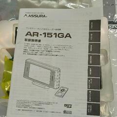 0502-313 AR-151GA　セルスターレーダー探知機 の画像