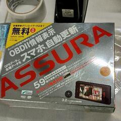 0502-313 AR-151GA　セルスターレーダー探知機 の画像