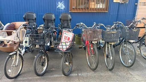 【配送無料?】電動アシスト自転車