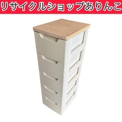 衣装ケース 5段 タンス 衣類収納 A04038