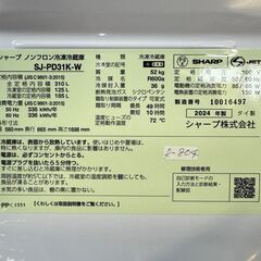 美品 高年式】大阪送料無料☆3か月保障付き☆冷蔵庫