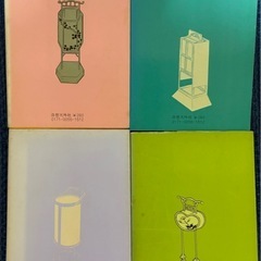 ひるあんどん 全巻セット 松本零士の画像