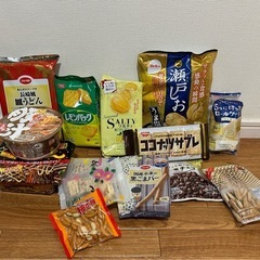 お菓子、カップ麺など食料品