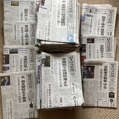 【日経新聞（朝刊・夕刊・プラス1）】2025年4月の1ヵ月…