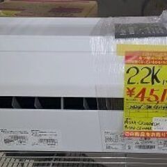 ID:60593541　エアコン2.2K　ハイアール　24年式　100V