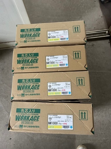 新品安全長靴　まとめて4足