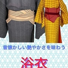 「昔懐かしい艶やかさを味わう」