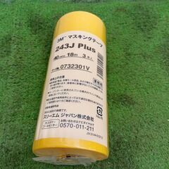 3M 243Jplus マスキングテープ 40mm×18m 30巻セット【野田愛宕店】【店頭取引限定】【未使用】管理番号：IT6WGFIZ7YI8の画像