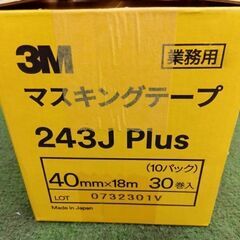 3M 243Jplus マスキングテープ 40mm×18m 30巻セット【野田愛宕店】【店頭取引限定】【未使用】管理番号：IT6WGFIZ7YI8の画像