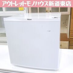 ② ハイアール 40L 1ドア冷蔵庫  2015年製 JR-N4...