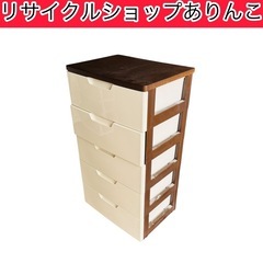 衣装ケース 5段 木目調 衣類収納 収納家具 A04039